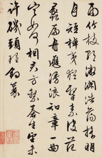 少湖诗 - 第2页