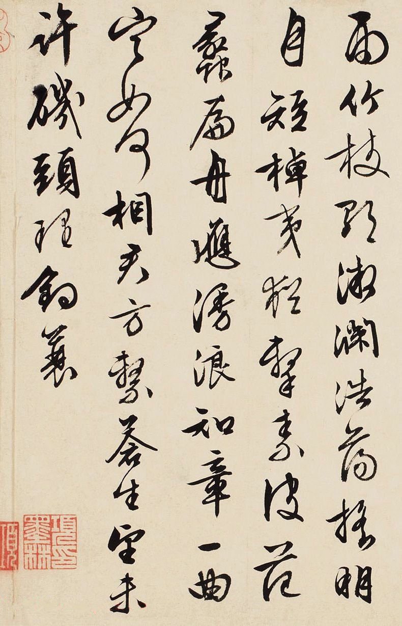 少湖诗 - 第2页