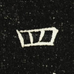 四
