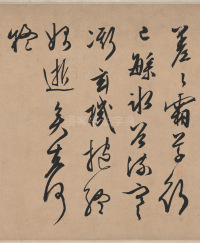 雪诗卷 - 第4页
