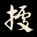 据