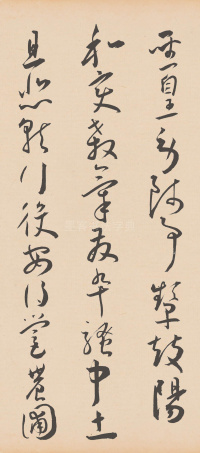 李太白诗卷 - 第29页