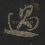 过