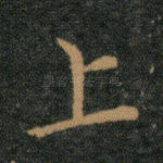 上