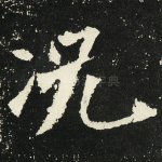 况