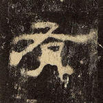 有