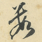 数