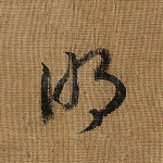 明