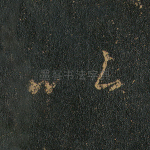 以