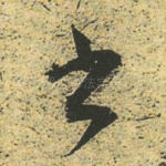 书