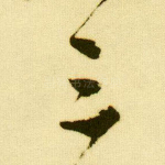 三
