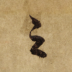 之