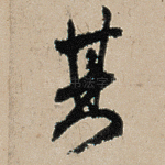 其