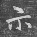 示
