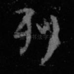 列