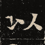 以