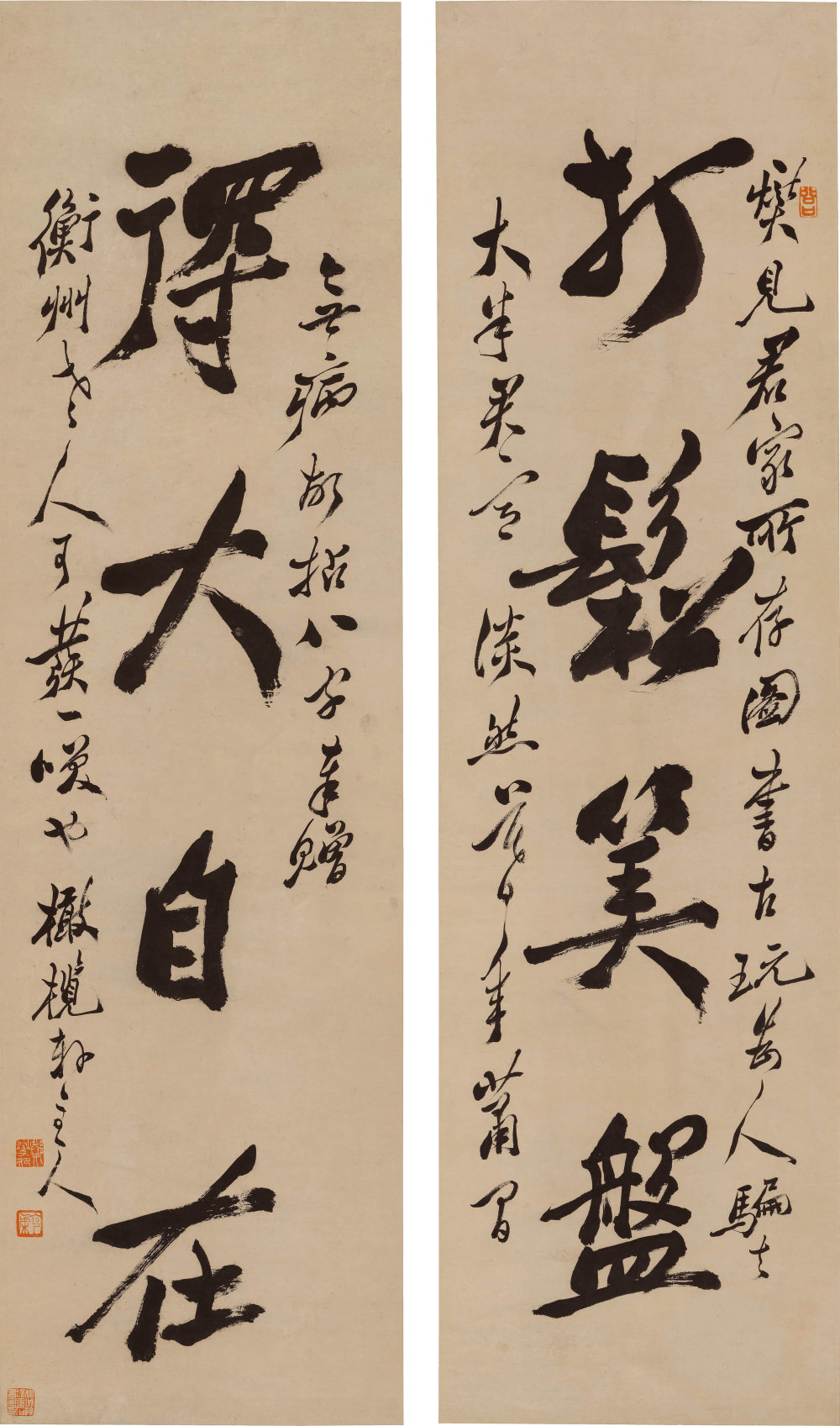 对联 郑板桥 - 第1页