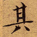 其