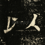 以