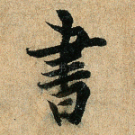 书
