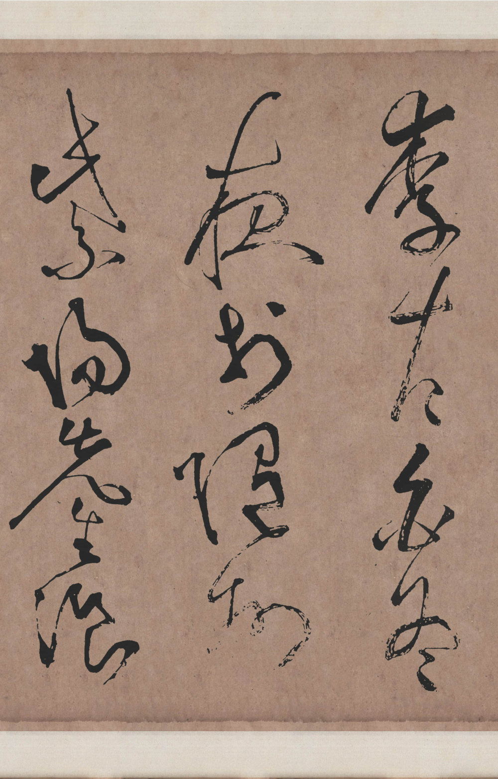李青莲序 - 第1页