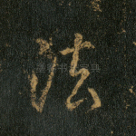 法