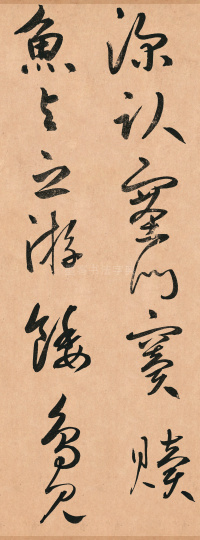 王安石杂诗卷 - 第40页