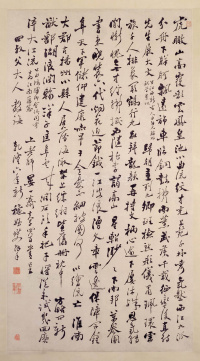 上老师晏一斋夫子四首 - 第1页