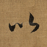 以