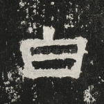 白