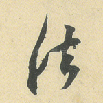 法
