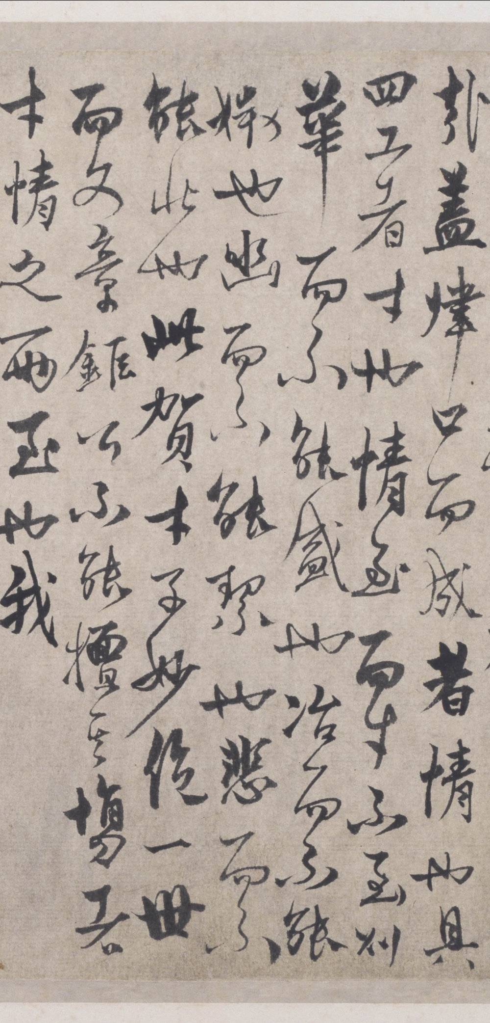 沈生乐府序 - 第2页