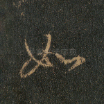 如