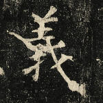 义