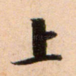 上