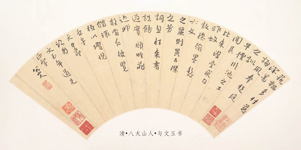 与文玉书 - 第1页