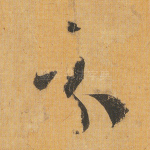示