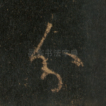 分