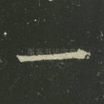 一
