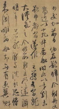 致六十五姊县君 - 第2页