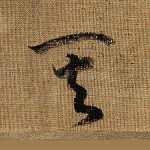 其