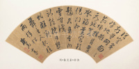 明代扇面 - 第4页