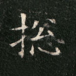总