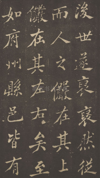 新修潍县城隍庙碑记 - 第33页