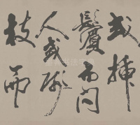 梁简文帝梅花赋 - 第22页