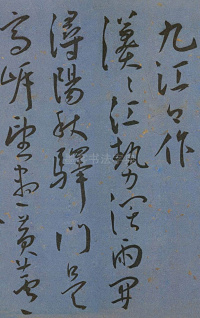 王昌龄诗 - 第33页