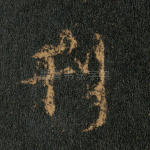 刊