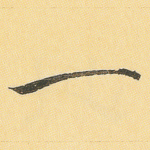 一