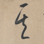其