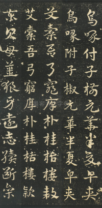 急就章 - 第32页